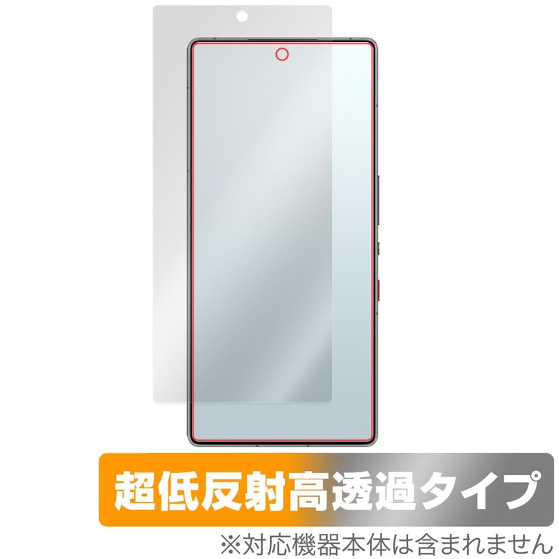 Miyabix Ultra Low Reflection, High Transparency, Compatible with nubia RedMagic