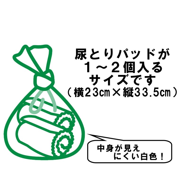 With Care Remove Urine Pads Handle Bag Medium 300 Pieces