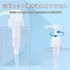 PET Refill Bottle, Small Bottle Pump Type, Squeeze Bottle, Shampoo