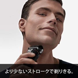  Braun Series 5 Men's Shaver 3 Blades 5030s