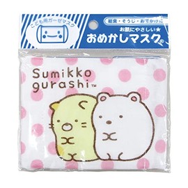 Pioneer Omekashi Mask for Children Sumikkogurashi Cat Polar Bear 100% Cotton 4.7 inches × 3.5 inches with Attached Gauze SOM350-SOM106