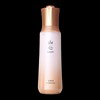 Sansim Yangmyeong Liquid 130ml / 산심(山心) 양명액 130ml