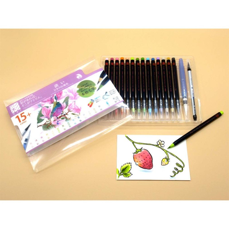 Akashiya CA350S-02 Watercolor Brush Pen, 14 Colors + Set of
