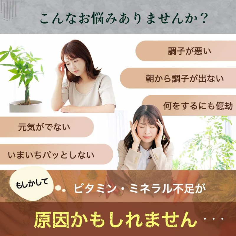 女性向けマルチビタミン 31種類の栄養素 チュアブル カフェオレ味 レディース サプリメント (14)