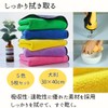 Senfu Car Wash Set, Car Wash Gloves, Sponge, Microfiber Cloth,