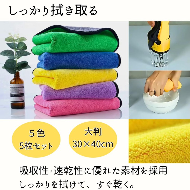 Senfu Car Wash Set, Car Wash Gloves, Sponge, Microfiber Cloth,