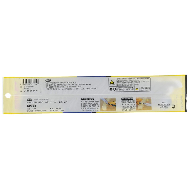 GNB-265CH