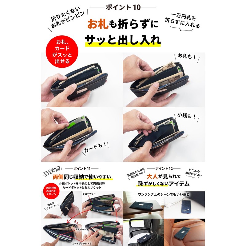 Need Network Okayama Denim Long Wallet, L-Shaped Zipper, Wallet with