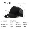 [Silver & Style] メッシュキャップ 大きいサイズ 無地 深め シンプル メンズ キャップ