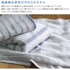 Imabari Towels, Face Towels, Set of 4, Soft, Instantly Absorbent,