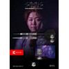 Target PRIME SERIES SIRIUS G3 90% 19G SOFT TIP