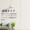 Wefitfix Height Meter Wall Sticker Measuring Range 0-200cm Transparent, Inconspicuous