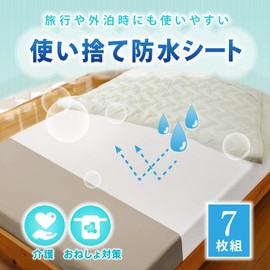 Astro 710-02 Waterproof Sheets, 35.4 x 55.1 inches (90 x 140 cm), Set of 7, Non-woven Fabric, Disposable Bed Sheets, Waterproof Type, Rubber Sheets, Paper Sheets, Urine Leaks, Incontinence, Pet Sheet, Pet Mat, Nursing Care, Hygienic, Disaster Prevention Supplies