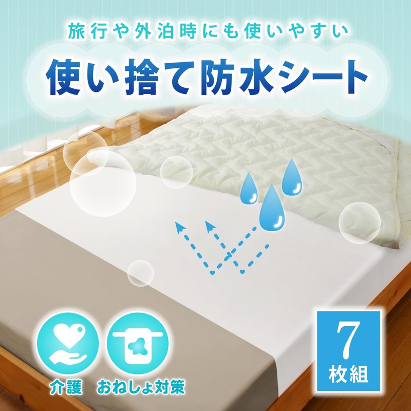 Astro 710-02 Waterproof Sheets, 35.4 x 55.1 inches (90 x
