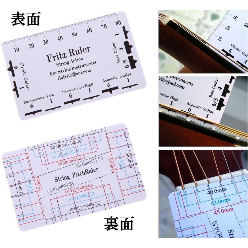 Baroque String Action Ruler & Fritz Ruler, Set of 2