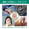 いびき防止グッズ ノーズクリップ いびき軽減グッズ いびき対策 磁気鼻呼吸クリップ 安眠睡眠グッズ 繰り返し使える ケース付き 男女兼用 6個