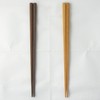 Nagao Chopsticks Octagonal 9.3 inches (23.5 cm) Wooden Iron Wood