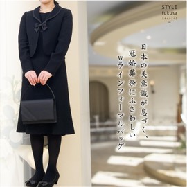 Style Fukusa Formal Bag, 3-Piece Set, Made in Kyoto, Women's, Black (With Prayer Beads Insert) for Funerals, School Entrance Ceremonies, Graduation Ceremonies, Black W Line