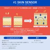 MEGLY Skin Sensor Lotion for Mixed Skin
