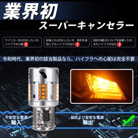 S25 LED Turn Signal Bulb, OPPLIGHT Newest Model, Equipped with Cooling Fan, Genuine Amber, High Fla Prevention, Built-in Resistor, S25 Single, 180 Pin Angle, BA15S, P21W, LED Turn Signal Bulb, Noise