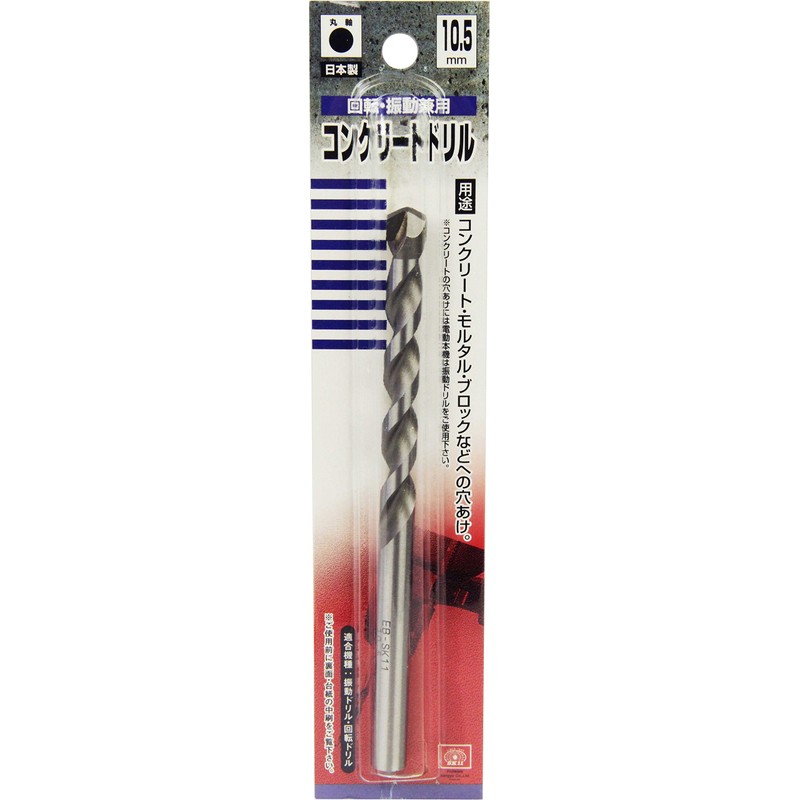 SK11 Rotating and Vibrating Concrete Drill 0.4 inches (10.5 mm)