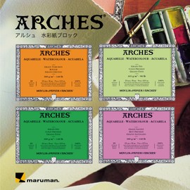 Arches - Papel de acuarela de bloque de 4 lados (18 x 26 cm, 300 g/m², prensado en frío, color blanco natural (paquete de 20 hojas)