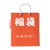 Amphipolis ZWH236 Women's Panties, Set of 3, Lucky Bag, multicolor