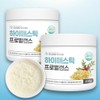 Multi Mastic Gum Benefits Stomach Health Multi High Mastic Powder