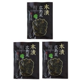 Yamatoyo Honzuke Hiroshima Vegetables, 3.5 oz (100 g) x 3 Bags