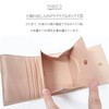 Reborn Company Wallet, Trifold Wallet, Compact, Mini Wallet, Women's, Ribbon,