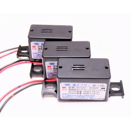 Electronic Buzzer IB-11BL (Intermittent Sound, Short Cycle with LED), Set of 3, For Car Use