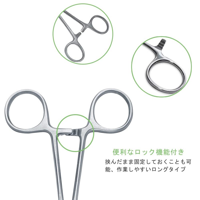 DFsucces Stainless Steel Pet Ear Tweezers Trimming, Fishing, Cupping, Easy