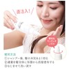 SALON STYLE KOSE Violis Botanical Water Treatment, Introduction Beauty Serum,