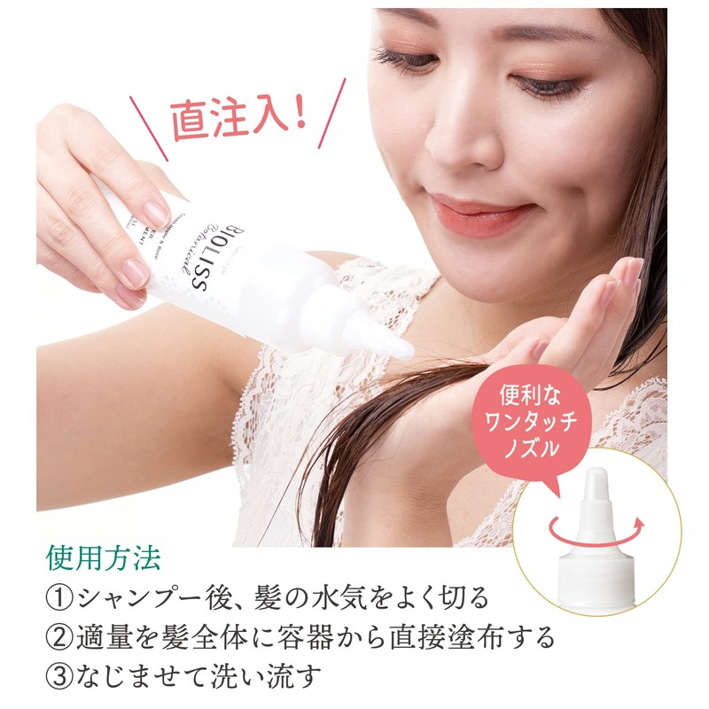 SALON STYLE KOSE Violis Botanical Water Treatment, Introduction Beauty Serum,
