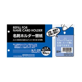 コクヨ 名刺ホルダー替紙 60名収容 2穴 10枚 メイ-290N