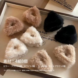 Orelisse 5cm Mini Mini Hair Clips Set of 8 - Fluffy Cat Ear Hair Claw for Bangs Hair Hair for Women Girls Maid French Clips 4 Colors (Black, Beige, Khaki, Light Coffee)