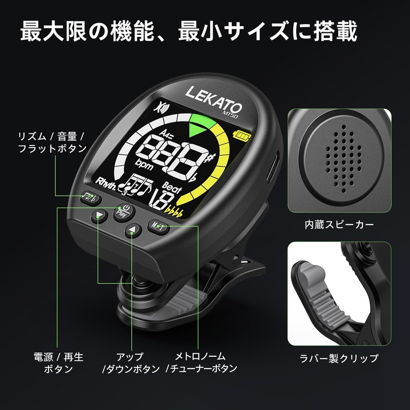 LEKATO Clip Tuner Guitar Tuning Metronome Tone Generator 3 in