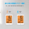 Timloon Digital Thermometer/Hygrometer, Indoor Thermometer/Hygrometer, LCD Large Screen, Backlight Function,