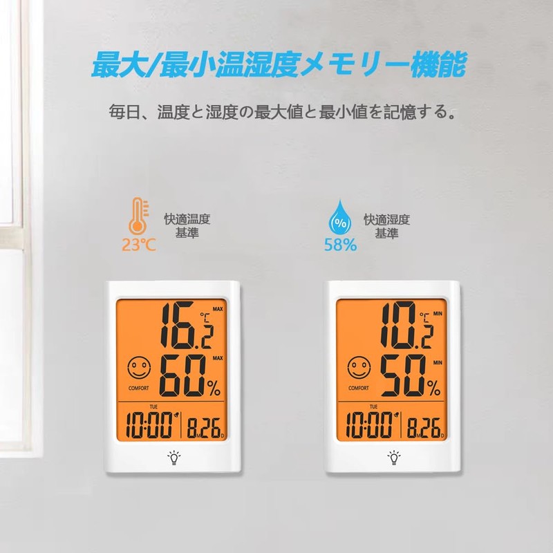 Timloon Digital Thermometer/Hygrometer, Indoor Thermometer/Hygrometer, LCD Large Screen, Backlight Function,