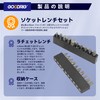 GOODRIG Socket Wrench Set of 35 Pcs 1/4 Inch (6.35