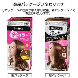 Blaune Bubbles Color Hair Dye