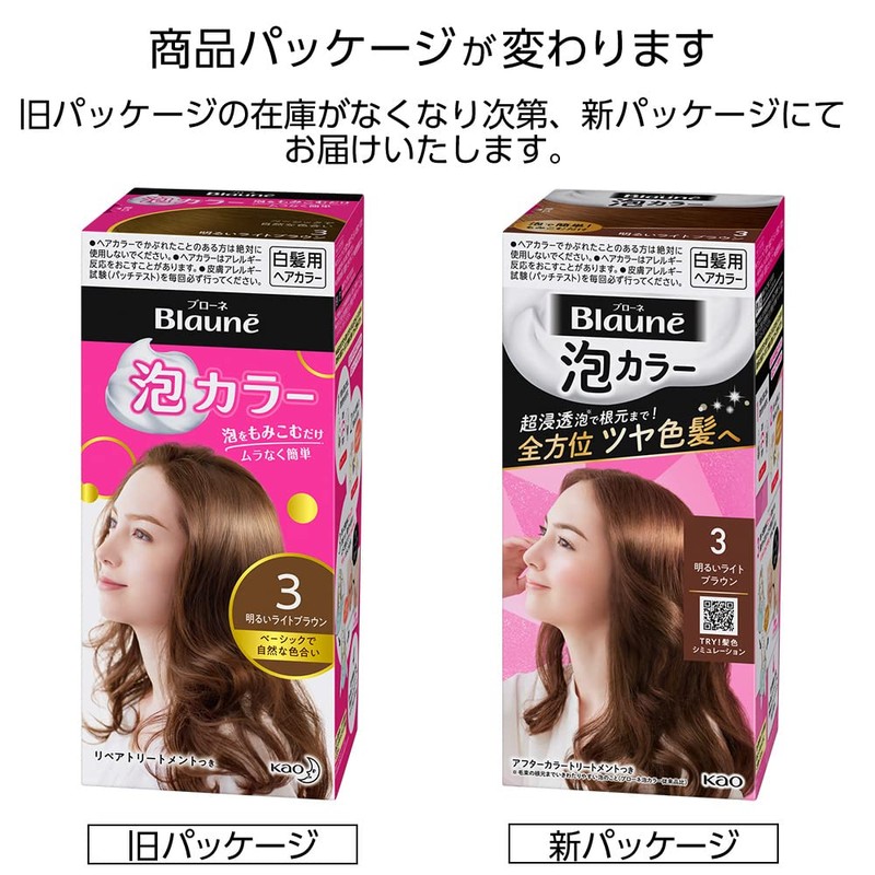 Blaune Bubbles Color Hair Dye