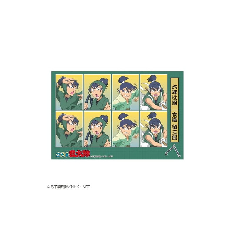 Toshin Pack NR-SE026 Ninjama Rantaro Certified Photo Style Sticker (Fukimaru