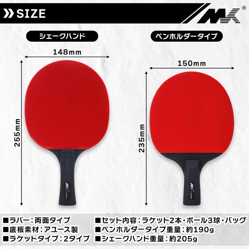 Table Tennis Racket, Beginner, Intermediate, Shake, Carbon Case, Pen, Double-Sided,