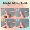 BUTIBBJA Gel Liner Nail Art Polish Set 4 Pcs,Yellow Pink