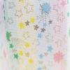 Pet Urn Cover, Hexagonal Bag, 5 Size, Meteor (Meteor), Star