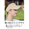 Kyoto Okasa Long Mesh Sun Visor, UV Protection, Breathable, Sunshade,