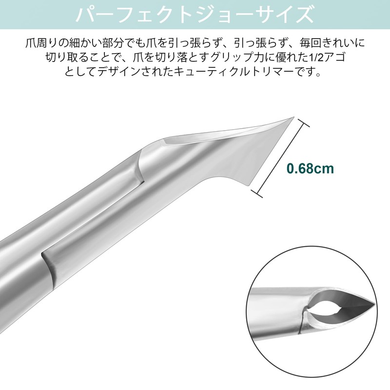 CGBE Cuticle Nipper Cuticle Treatment Professional Cuticle Trimmer, Cuticle Clipper