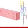 Sumikundo 25982 Paperweight NP-30, Pink