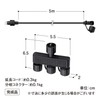 Takasho Garden Light Hikarenovation Extension Cord with Branch Connector, Approx.